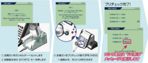 ess-s3011a_t1-2 1 製品イメージ画像