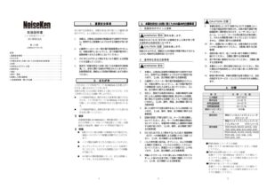 01-00034A_1.01版 製品イメージ画像