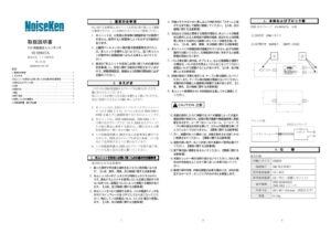 01-00047A_1.01版 製品イメージ画像