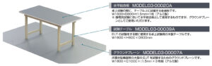 03-00020A_39A_7A_0 製品イメージ画像