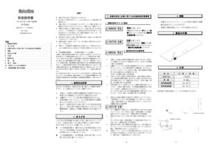 03-T2228_1.00版 製品イメージ画像
