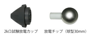 05-00054B_74B_75B_76B_1 製品イメージ画像