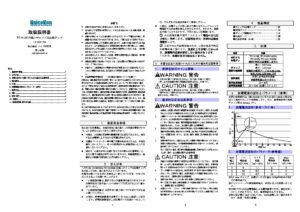 株式会社ノイズ研究所 | 12-00010A_1.02版