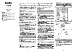 株式会社ノイズ研究所 | 15-00007A_CA806_1.04版