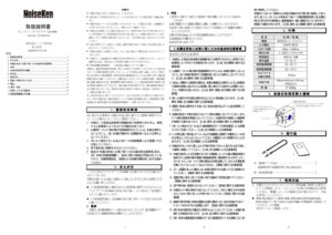 15-00007A_CA806_1.04版 製品イメージ画像