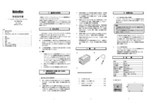 15-00013A_1.00版 製品イメージ画像