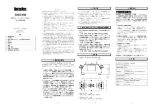 18-00072A_1.04版 製品イメージ画像
