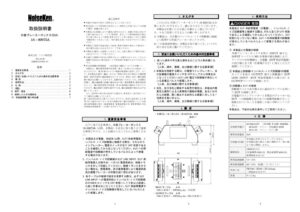 18-00073A_1.02版 製品イメージ画像