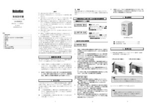 18-00082A_1.00版 製品イメージ画像