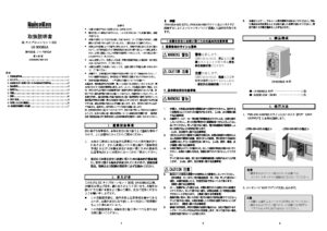 株式会社ノイズ研究所 | 18-00083A_1.00版