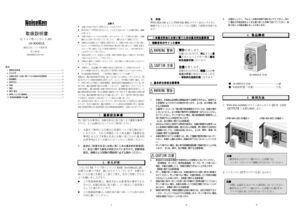 18-00083A_1.00版 製品イメージ画像