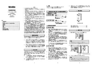株式会社ノイズ研究所 | 18-00084A_1.00版