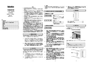 株式会社ノイズ研究所 | 18-N2494_1.01版