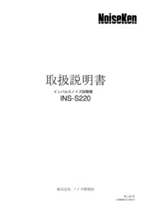 AEB00427-001-0A_1.03 製品イメージ画像