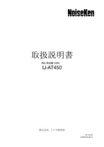 AEB00438-001-0A_1.00 製品イメージ画像