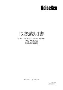 AEH00220-001-0B_1.02 製品イメージ画像