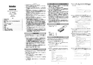 株式会社ノイズ研究所 | AEK00013-001-0H_1.08