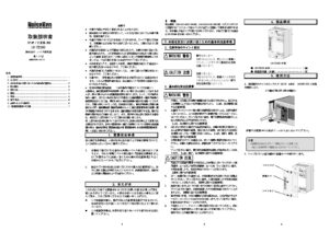 株式会社ノイズ研究所 | AEK00029-001-0_1.01版