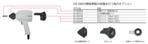 ESS-S3011A-_-GT-30RA_9 製品イメージ画像