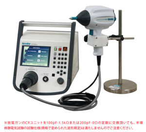 ESS-S3011A＆GT-30RA_0cap 製品イメージ画像