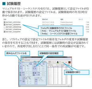FNS-AX4-A20-B63_11 製品イメージ画像