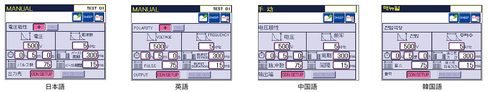 ノイズ研究所 製品イメージ画像