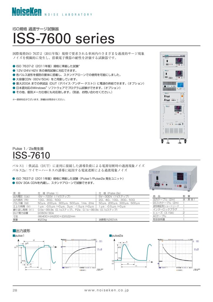 即決！YS870/サービスマニュアル/7VY1/小型除雪機/オーナーズマニュアル・取扱説明書・パーツリストを持ってる人も！3-3 電子マニュアルの画面構成 - Canon - Satera LBP8730i LBP8720 LBP8710