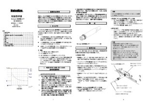 株式会社ノイズ研究所 | 00-00007A_1.01