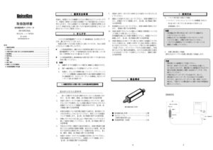 00-00018A_1.02版 製品イメージ画像