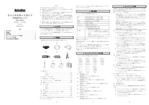 AEA00095-001-1B_2.01 製品イメージ画像