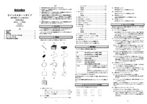 株式会社ノイズ研究所 | AEA00098-001-1B_2.00