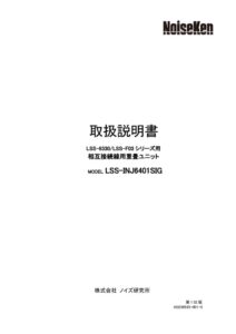 AEE00585-001-0C_1.02 製品イメージ画像