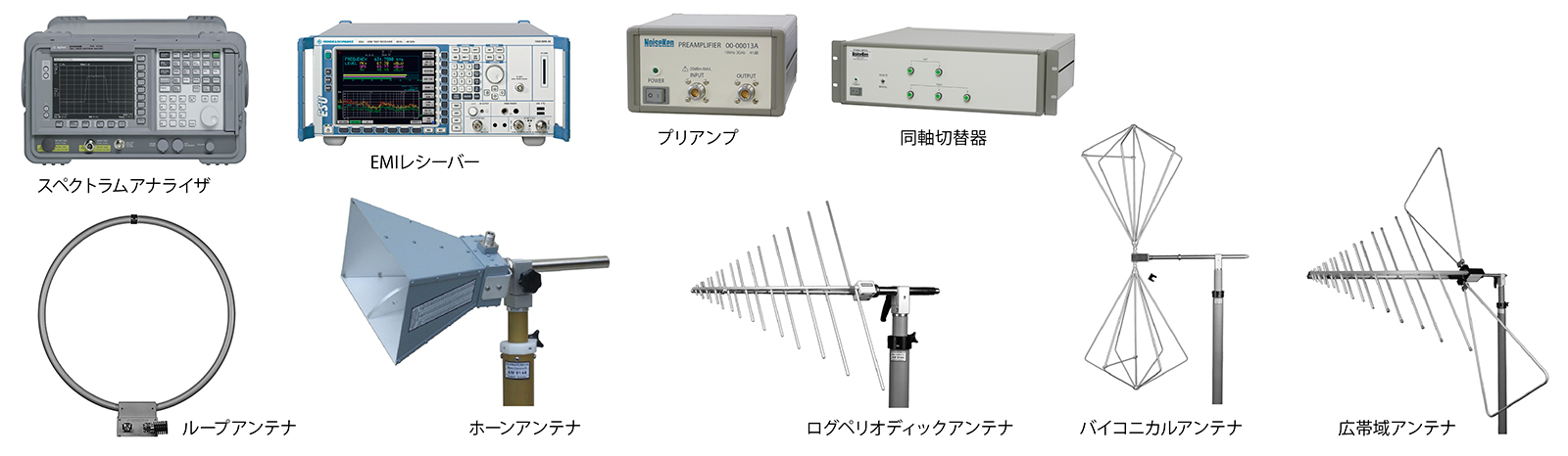 ノイズ研究所 製品イメージ画像