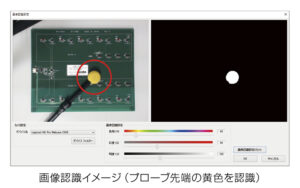 EPS-02Ev3_1 製品イメージ画像
