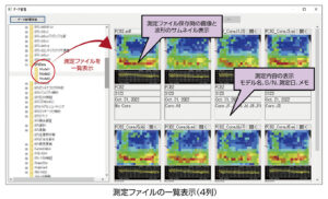 EPS-02Ev3_10 製品イメージ画像