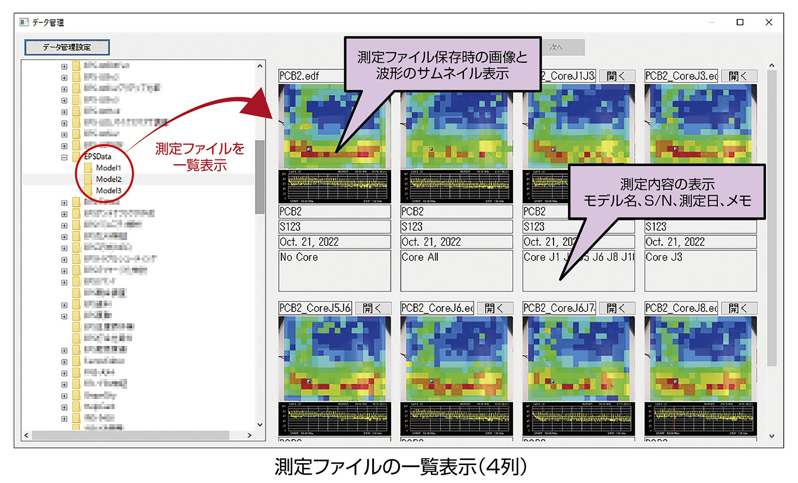 ノイズ研究所 製品イメージ画像