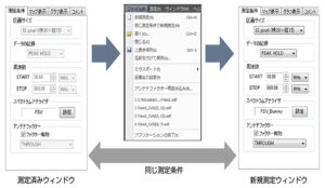 EPS-02Ev3_12 製品イメージ画像