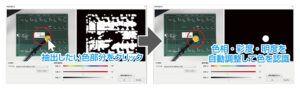 EPS-02Ev3_14 製品イメージ画像