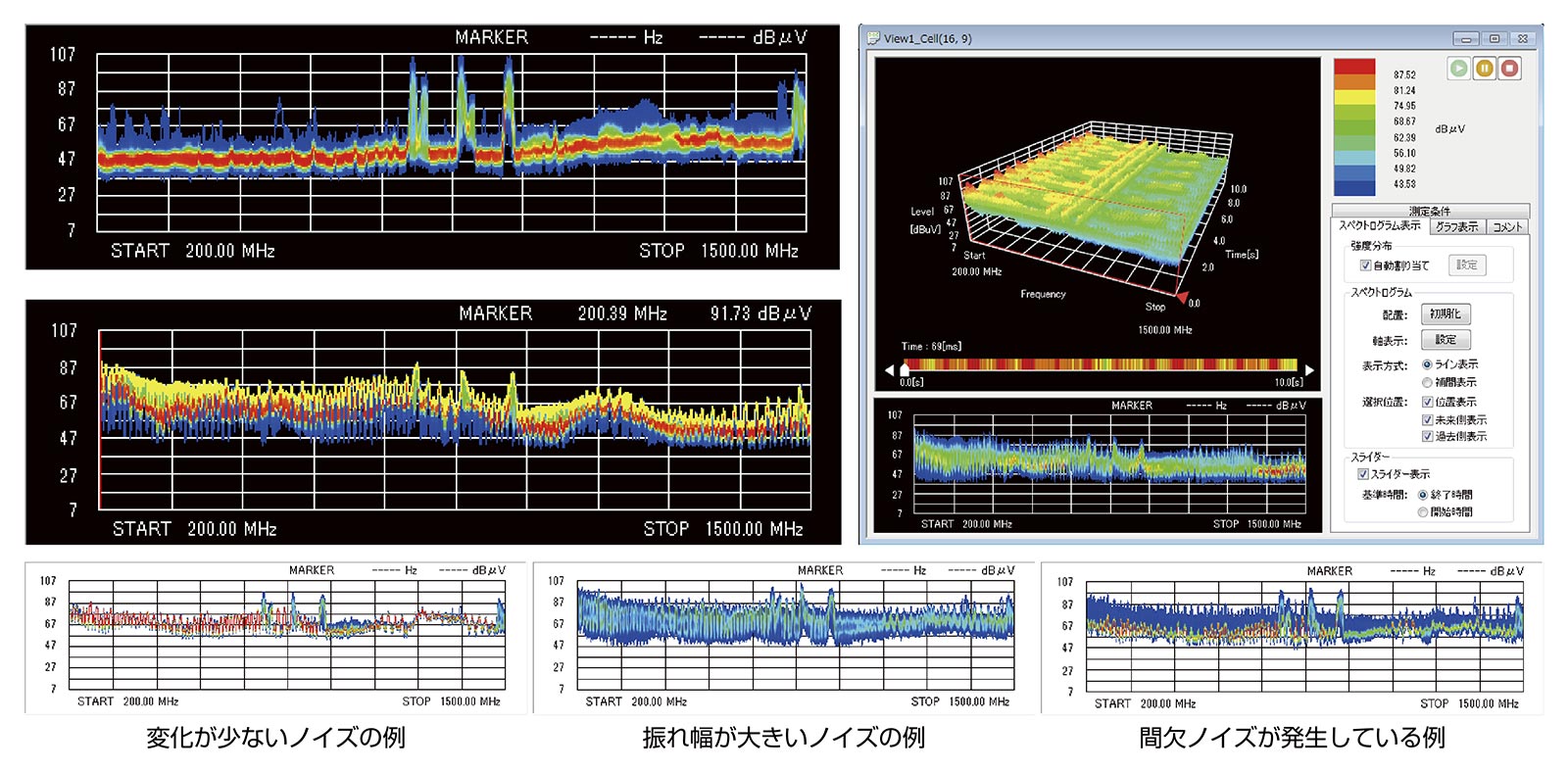 ノイズ研究所 製品イメージ画像