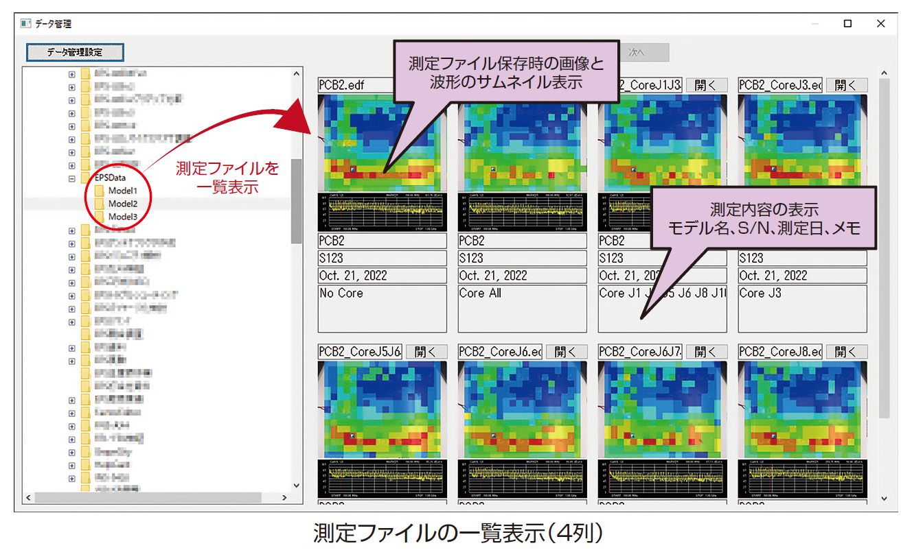 ノイズ研究所 製品イメージ画像