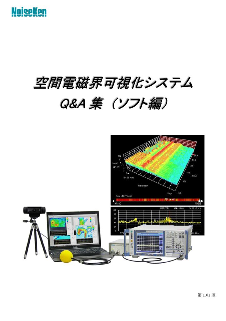 EPS+Q&A集(ソフト編)