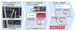 LSS-6330-series_1 製品イメージ画像