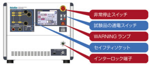 LSS-6330-series_3 製品イメージ画像