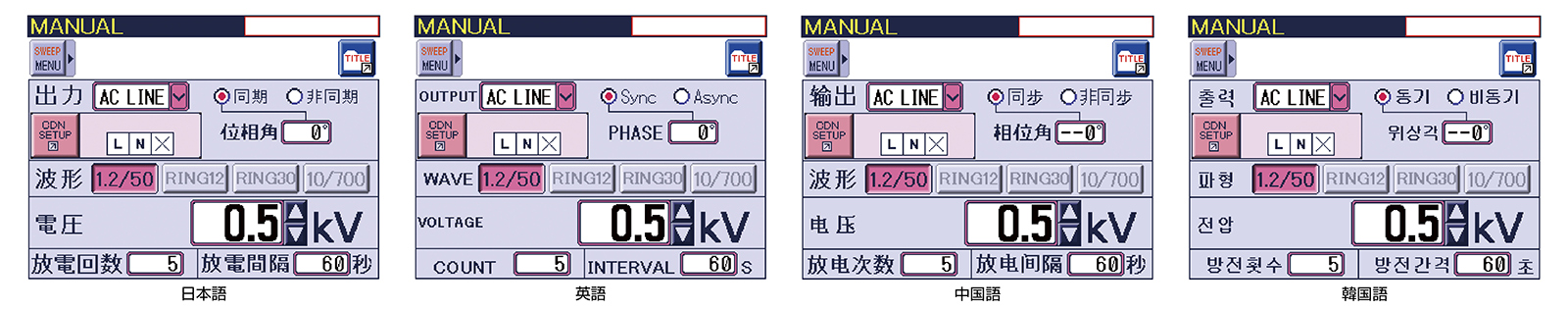 ノイズ研究所 製品イメージ画像