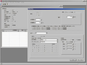 LSS-F03-series_6 製品イメージ画像