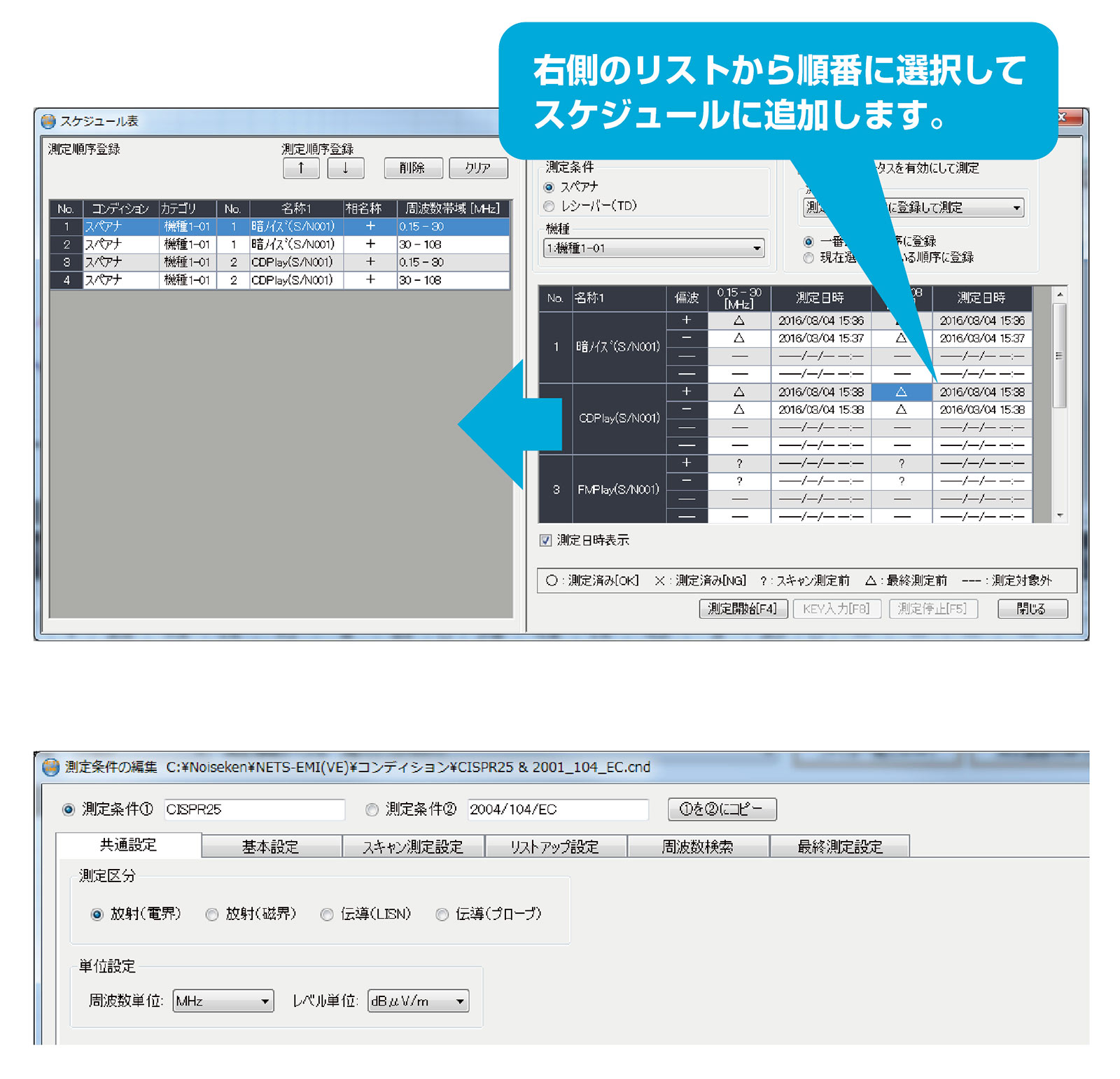 ノイズ研究所 製品イメージ画像