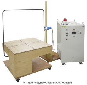 OLC-100_0cap 製品イメージ画像