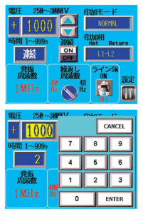 SWCS-900_2 製品イメージ画像