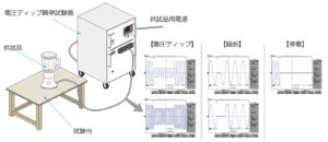 VDS-2002_1 製品イメージ画像