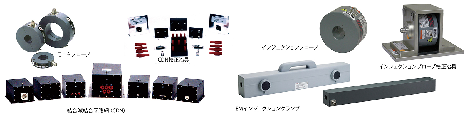 ノイズ研究所 製品イメージ画像